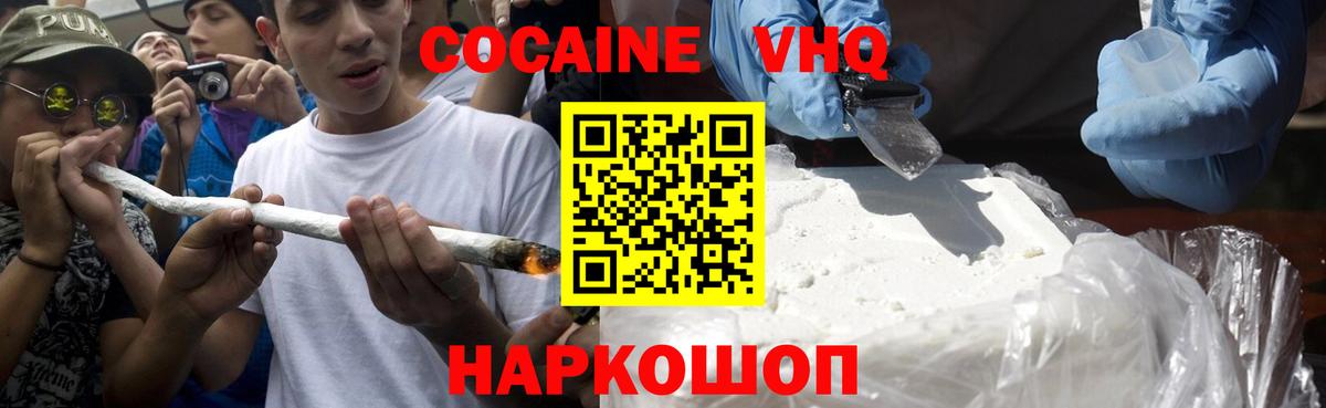 Можга  АМФ   Каннабис  Меф кристаллы  Вход с VPN  Вейп ТГК  ГАШ  COCAIN  ЭКСТАЗИ 