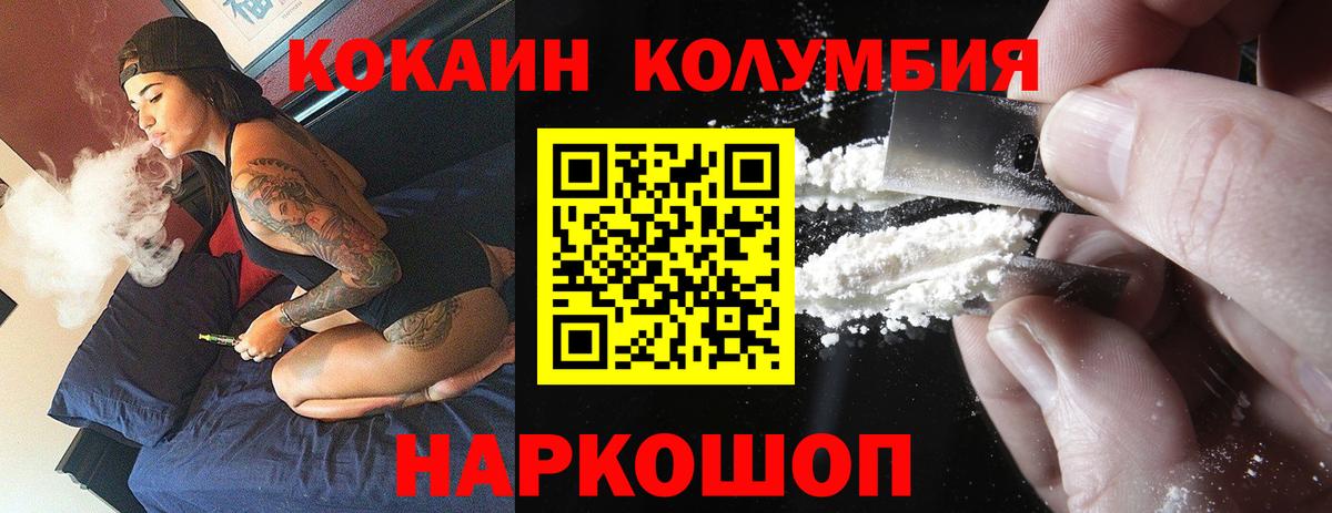 COCAIN FishScale Можга