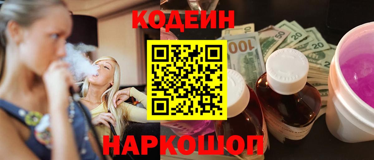 Cocaine Можга