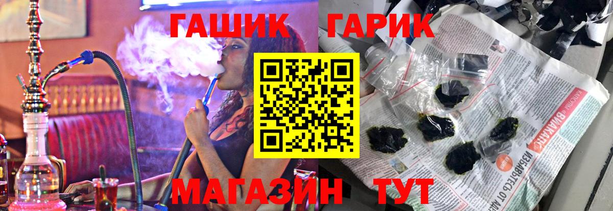 Гашиш  ГАШИШ Изолятор  Вход с VPN  Можга  ГАШ индика сатива 