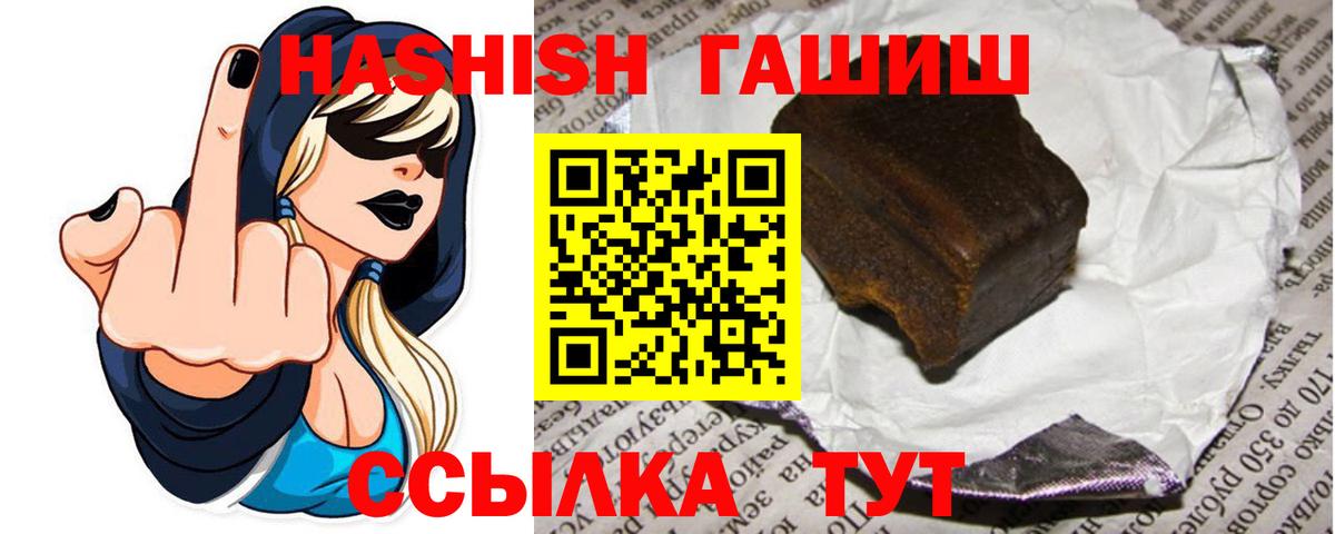 ГАШ убойный Можга