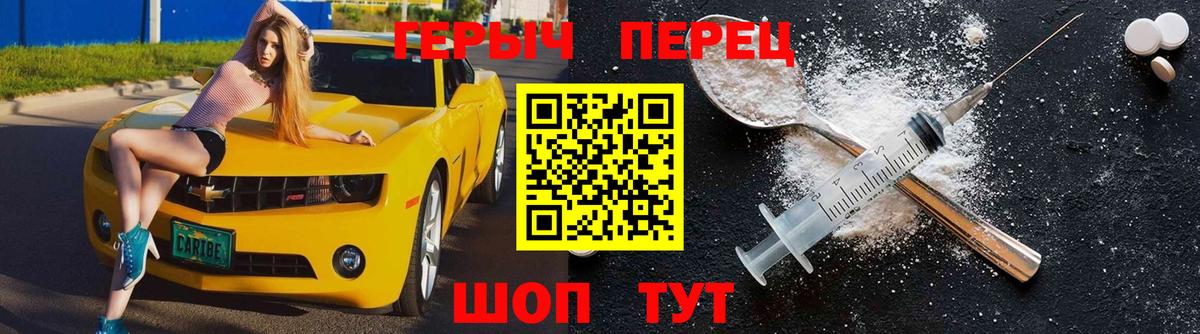 Можга  Героин белый  Вход с VPN 