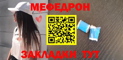 альфа пвп Старая Купавна