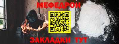 герыч Ставрополь