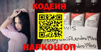 герыч Ставрополь