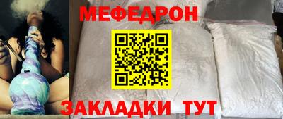 герыч Ставрополь
