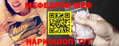 альфа пвп Старая Купавна