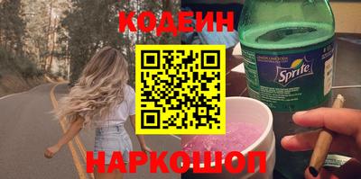 альфа пвп Старая Купавна