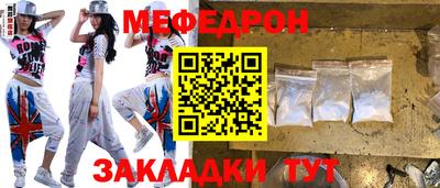 герыч Ставрополь