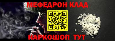 таблы Среднеуральск