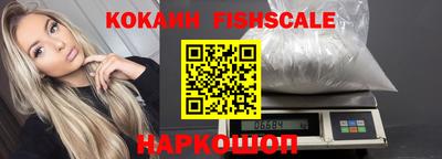 альфа пвп Старая Купавна