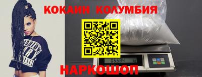 альфа пвп Старая Купавна