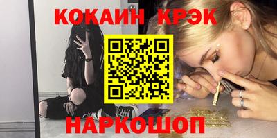 альфа пвп Старая Купавна