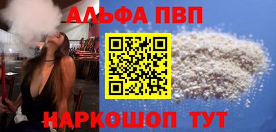 герыч Ставрополь