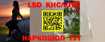 альфа пвп Старая Купавна