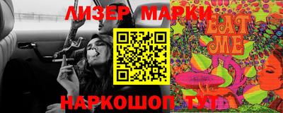 таблы Среднеуральск