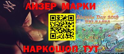 герыч Ставрополь
