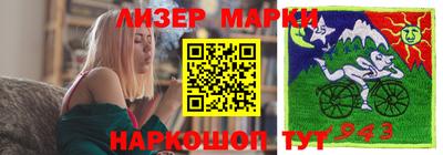 герыч Ставрополь