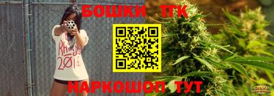 альфа пвп Старая Купавна