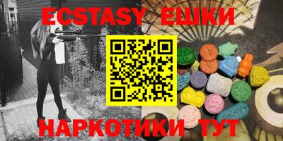 таблы Среднеуральск