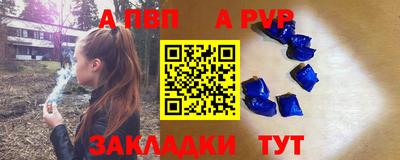 герыч Ставрополь