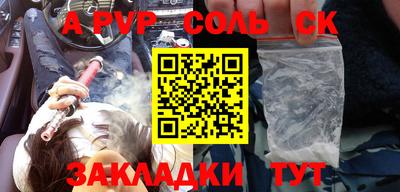 таблы Среднеуральск