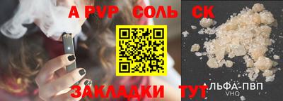 герыч Ставрополь