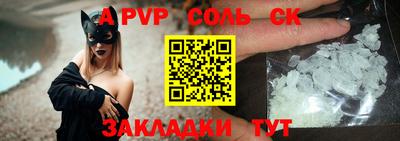 герыч Ставрополь