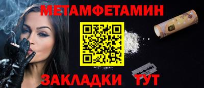 таблы Среднеуральск