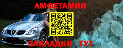 альфа пвп Старая Купавна