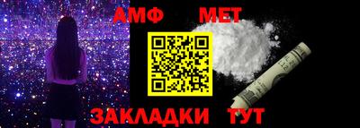 герыч Ставрополь