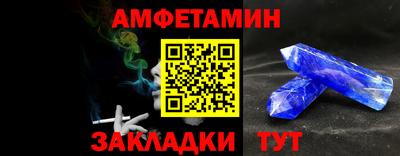 герыч Ставрополь