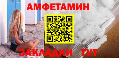 герыч Ставрополь