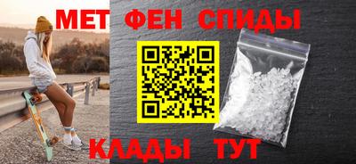 альфа пвп Старая Купавна