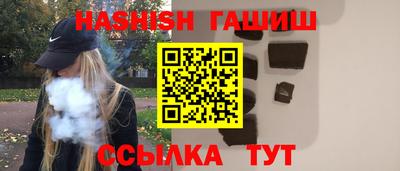 герыч Ставрополь