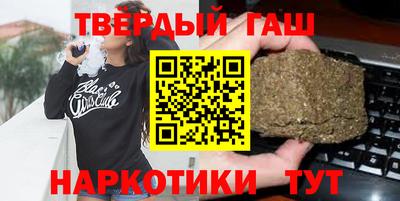 герыч Ставрополь