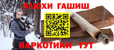 герыч Ставрополь