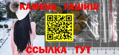 альфа пвп Старая Купавна