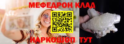 таблы Среднеуральск