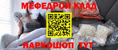 альфа пвп Старая Купавна