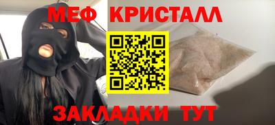 таблы Среднеуральск