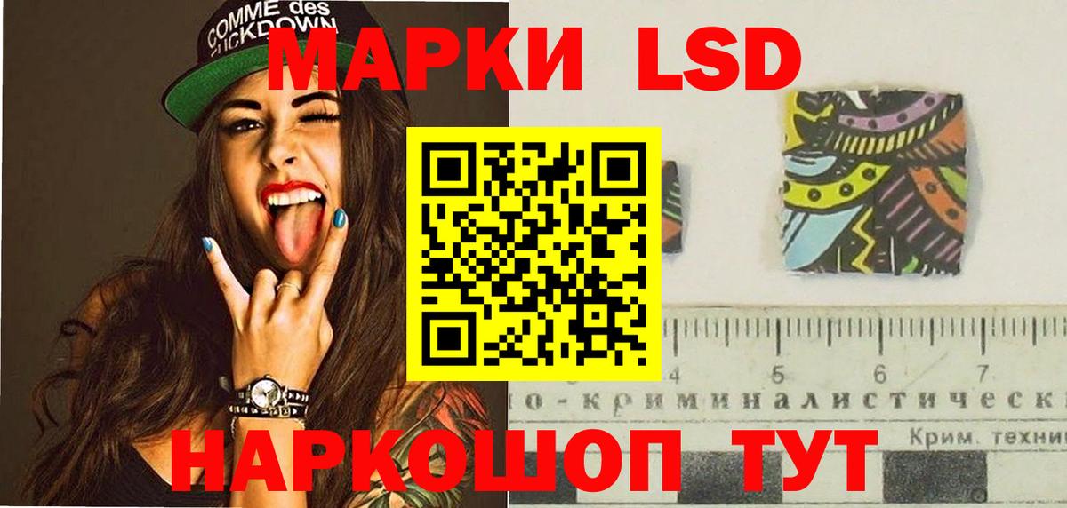 ЛСД экстази ecstasy Можга