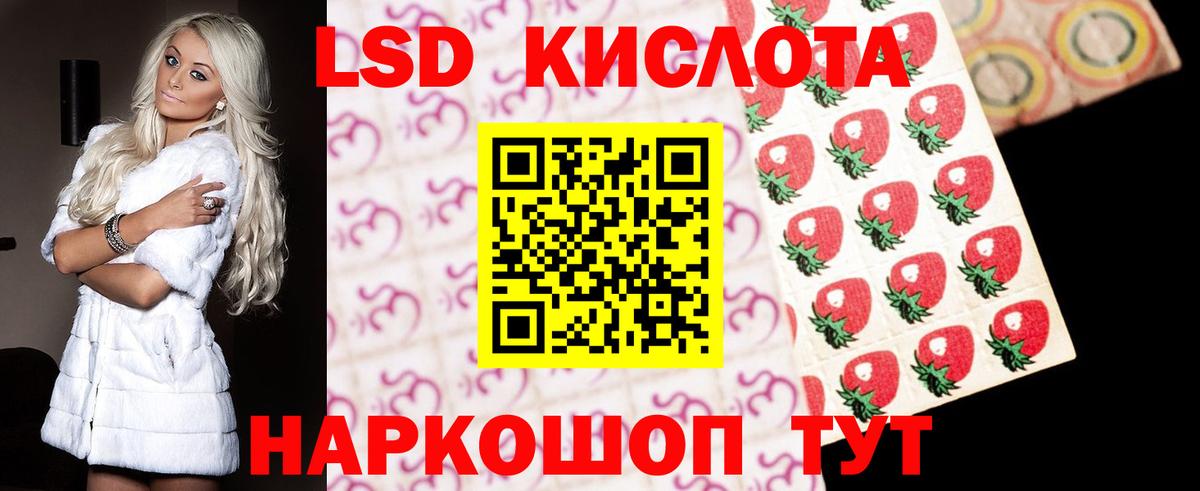 ЛСД экстази ecstasy  LSD-25 экстази ecstasy  Вход с VPN  Можга 
