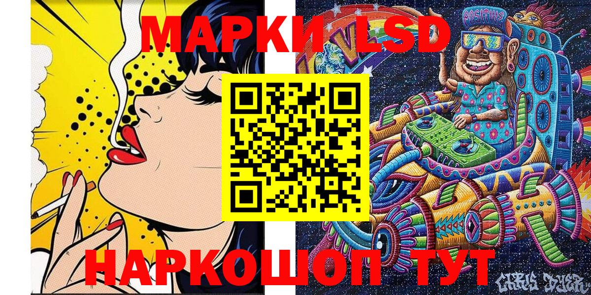 Можга  Марки NBOMe 1500мкг  Наркотические марки  Вход с VPN  Марки NBOMe 1500мкг 